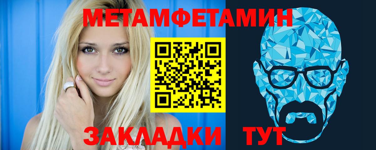 АМФЕТАМИН  Вход с VPN  АМФЕТАМИН  мега ссылки  АМФЕТАМИН VHQ  Тверь 