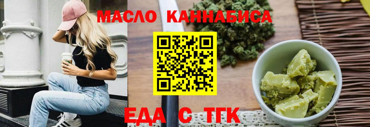 Тверь  Canna-Cookies конопля  Вход с VPN 