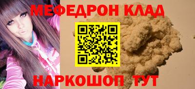 твердый Ликино-Дулёво