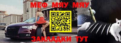 винт Лесосибирск