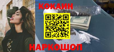 соль ск Ливны