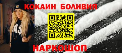 соль ск Ливны