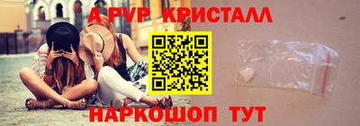 соль ск Ливны