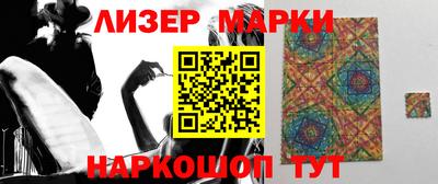 винт Лесосибирск