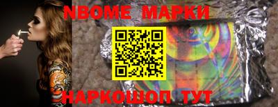 соль ск Ливны