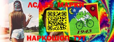 винт Лесосибирск