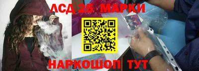 винт Лесосибирск