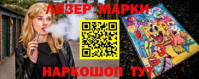 соль ск Ливны
