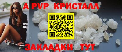 соль ск Ливны