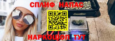 соль ск Ливны
