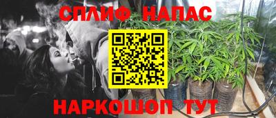 соль ск Ливны