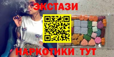 соль ск Ливны