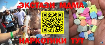 соль ск Ливны