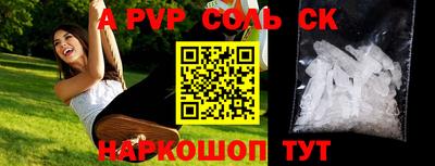 винт Лесосибирск