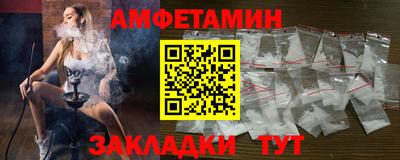 соль ск Ливны