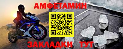винт Лесосибирск