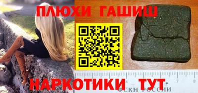 твердый Ликино-Дулёво