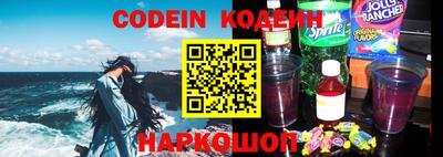 винт Лесосибирск