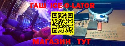 соль ск Ливны