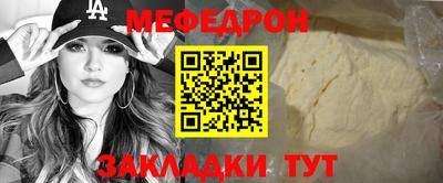 соль ск Ливны