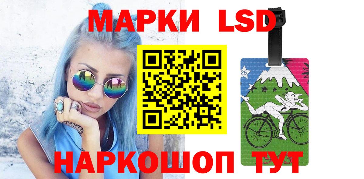 Лсд 25 экстази кислота  Вход с VPN  Тверь 