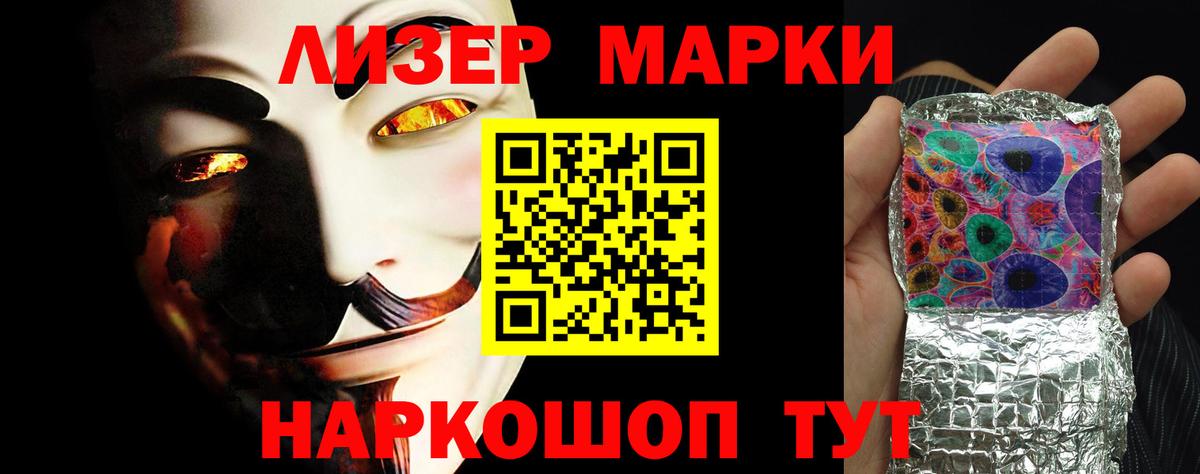 LSD-25 экстази ecstasy Тверь