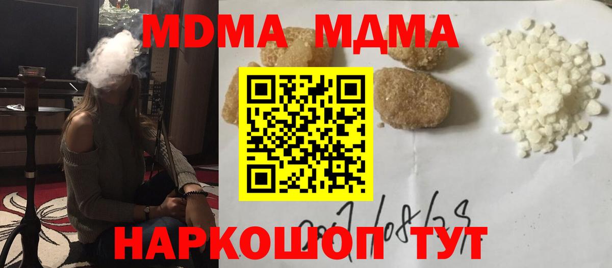 Меф Тверь