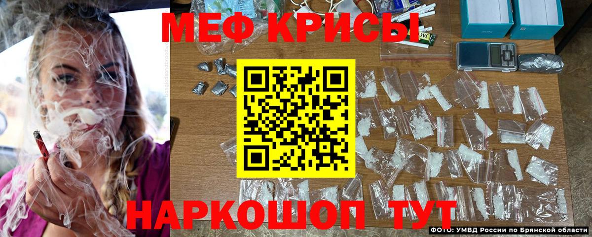Меф мука  Вход с VPN  Меф  МЯУ-МЯУ  Мефедрон 4 MMC  Тверь 