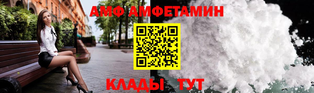 МЕТАМФЕТАМИН мет Тверь