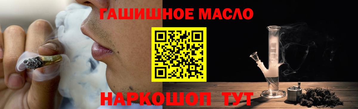 Дистиллят ТГК жижа Тверь
