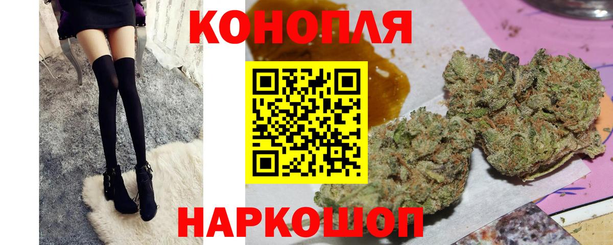 Каннабис THC 21% Тверь