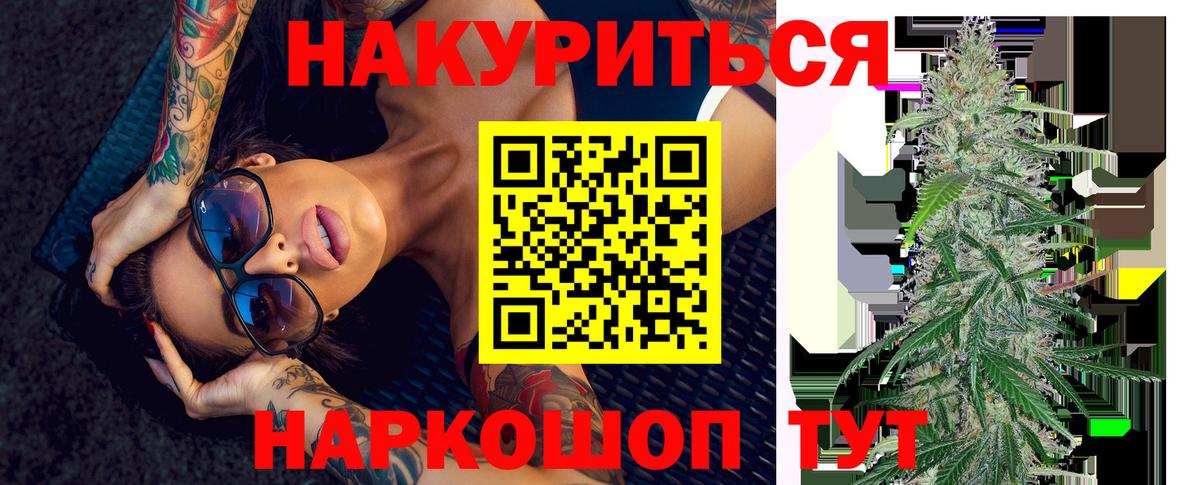 Бошки Шишки White Widow  Вход с VPN  Тверь  Конопля Bruce Banner  Марихуана VHQ  Марихуана SATIVA & INDICA 